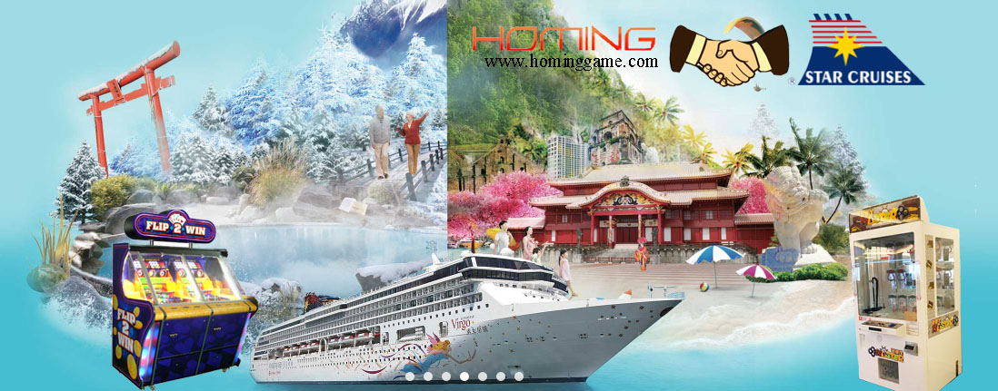 2018 HomingGame Cooperate With the International Corporation Starcruises Vessel Line