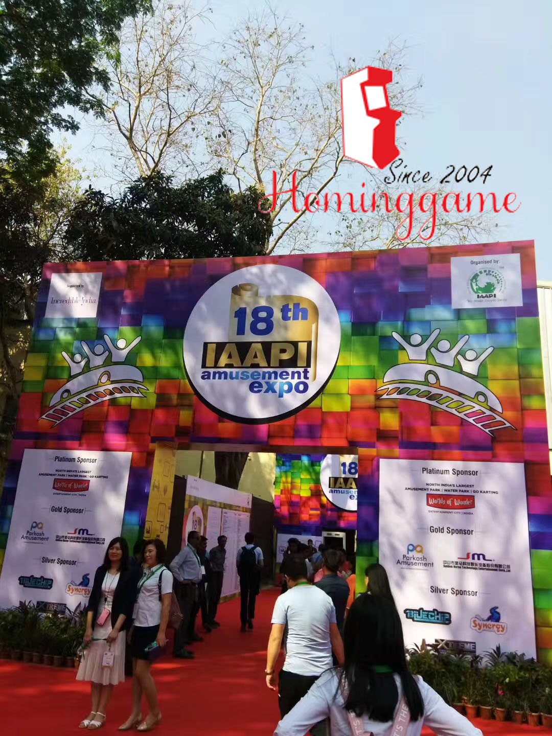 We are Join 2018 India IAAPI Amusement Game Show,game show,amusement show,IAAPI Amusement show,IAAPA game show,game machine