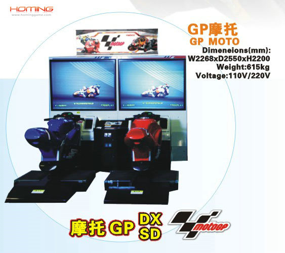 GP Moto arcade video mobilebike game machine,,Simulator driving machine