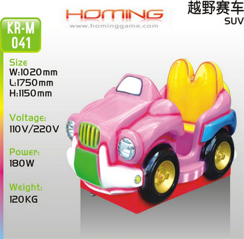 SUV kiddie rides,arcade game machine,children game machine