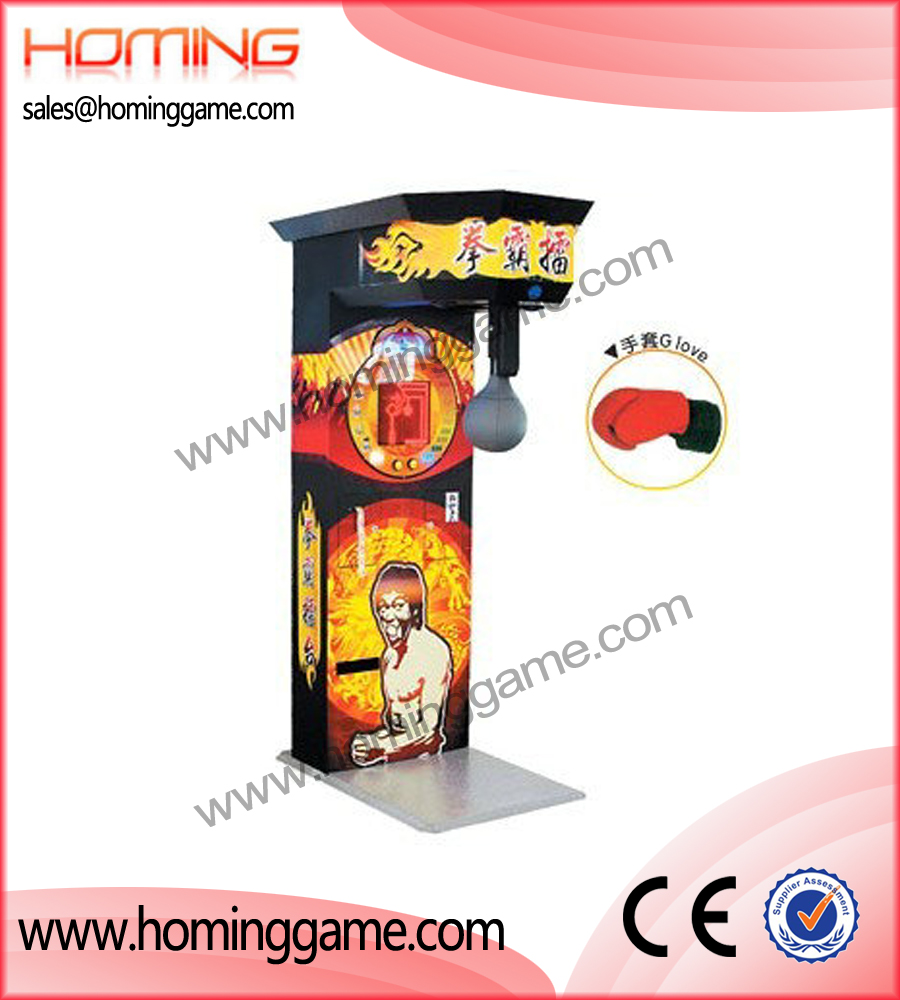 Boxing redemption game machine,game machine,arcade game machine,amusement game equipment,electrical slot game machine,arcade machine,coin machine,indoor game machine,boxing machine